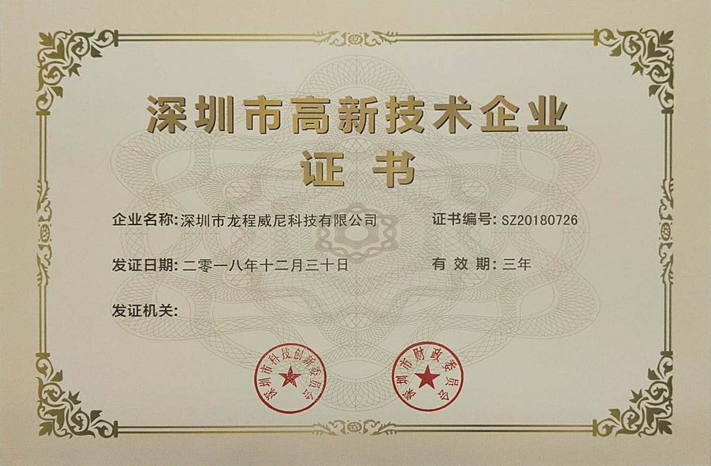 專業(yè)展館展廳設(shè)計(jì)公司 專業(yè)展館展廳設(shè)計(jì)公司